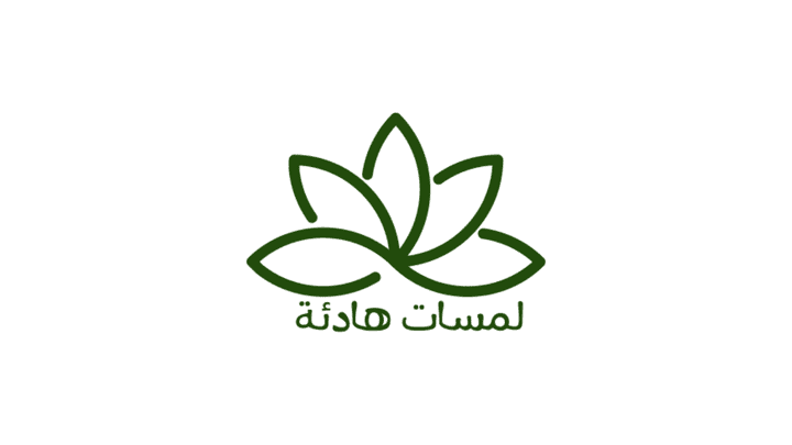 موقع لمسات هادئة