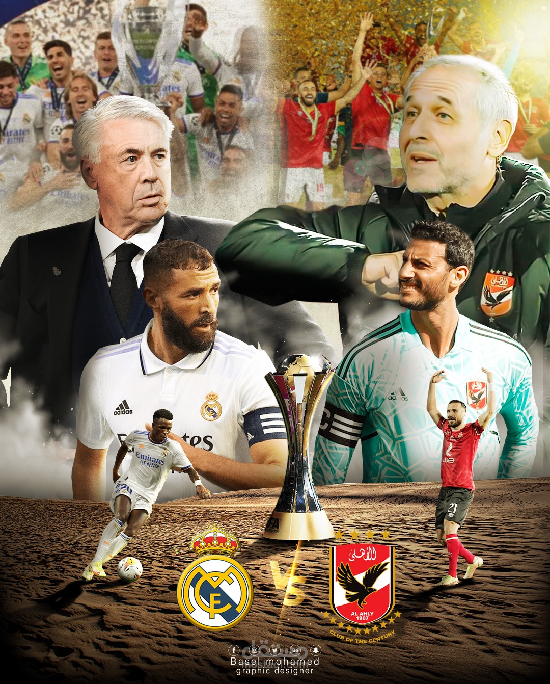 el ahly VS real madrid