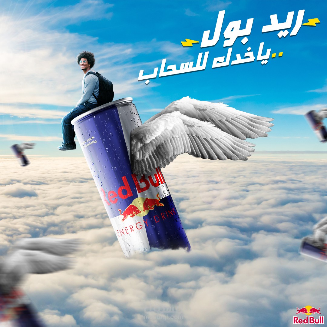 RED BULL