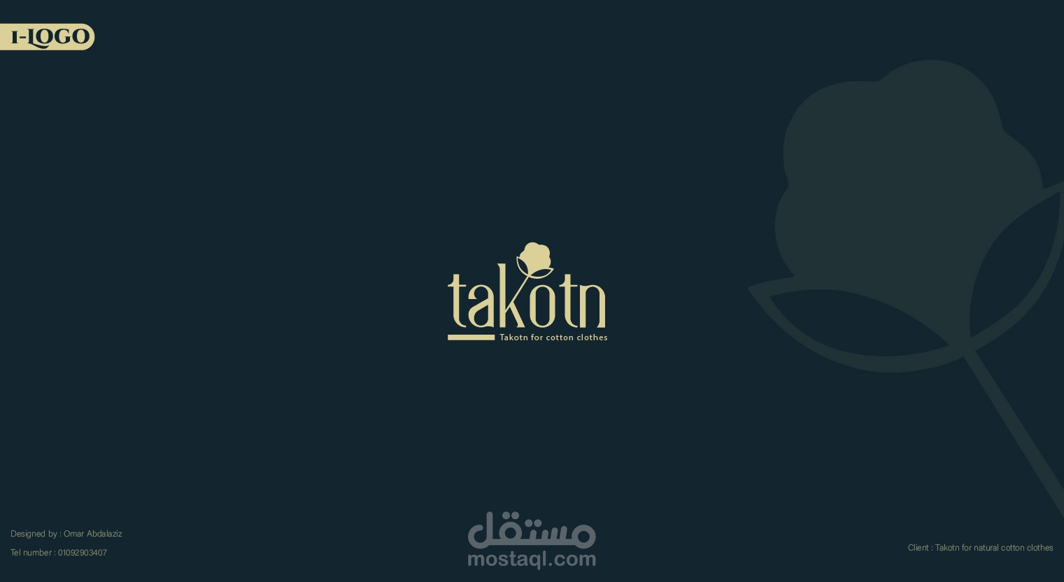 Takotn logo for Egyptian cotton