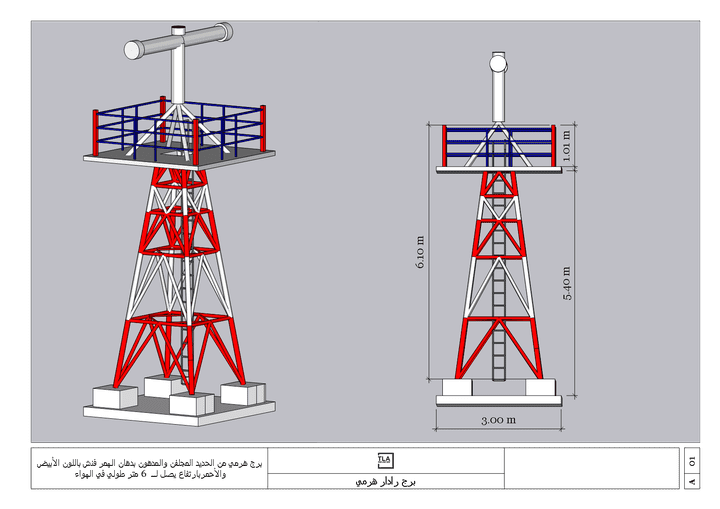 تصميم برج هرمي من الحديد steel