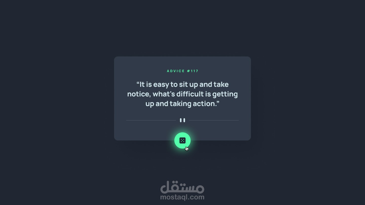 مشروع api بيطلع نصيحة كل مرة تضغط علي الزر
