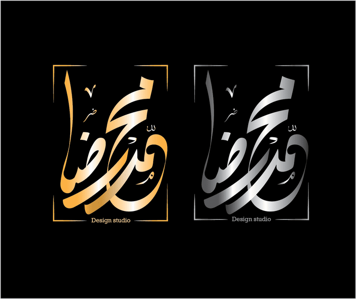 personal calligrphy logo for arch mohamed reda