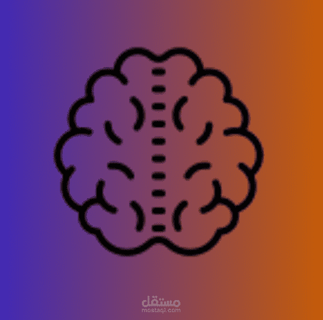 Smart Brain