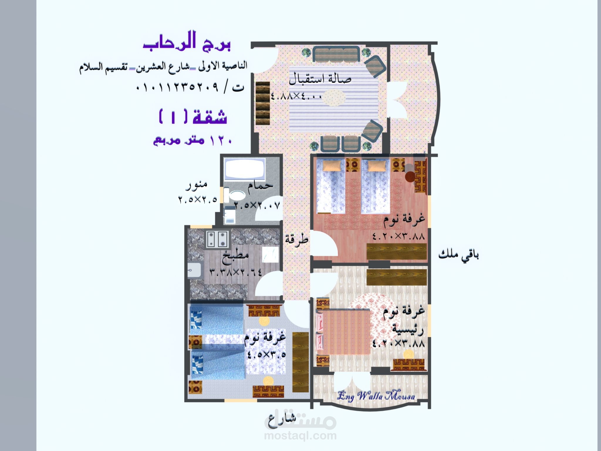 تصميم شقق ببرج سكنى