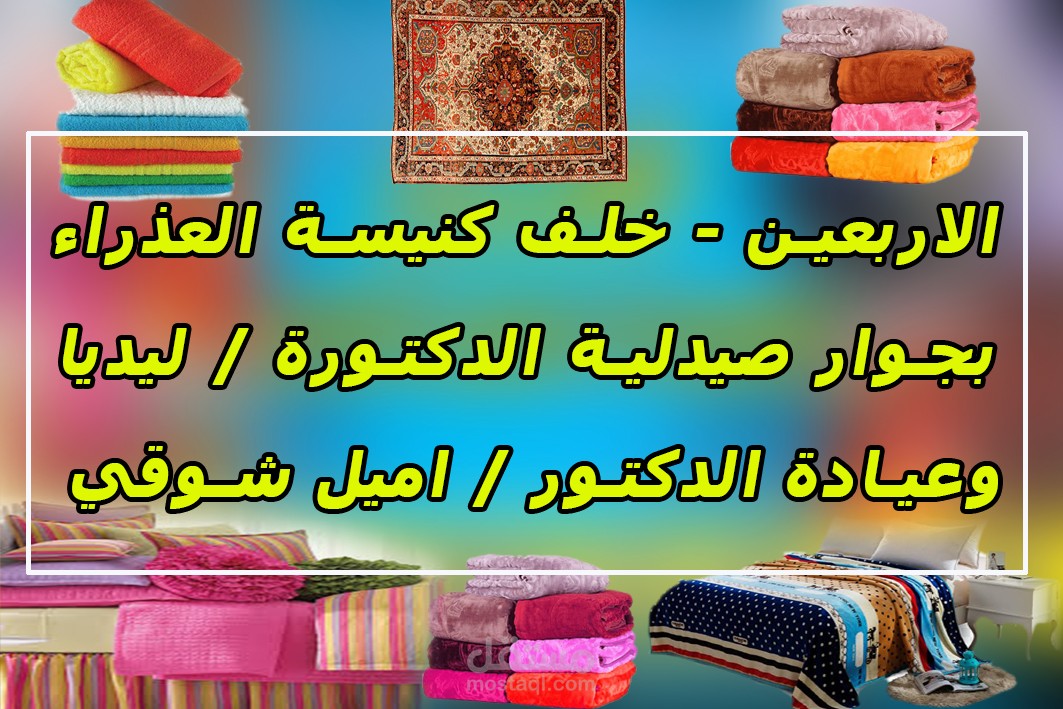 تصميم كارت بيزنس لمحل الخراز للمفروشات