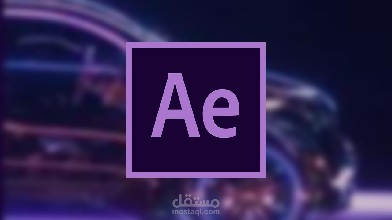 After effects intro