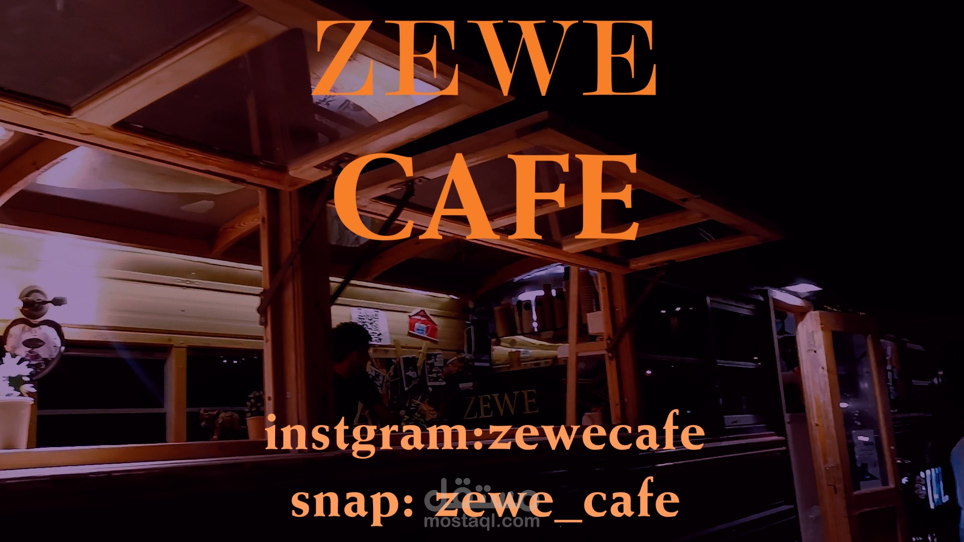 برومو zewe cafe