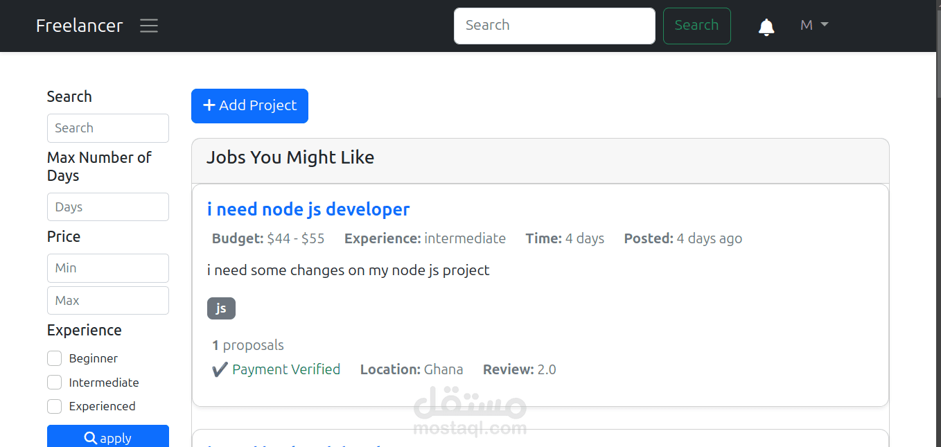 freelancer | مستقل