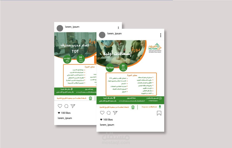 Social media post design