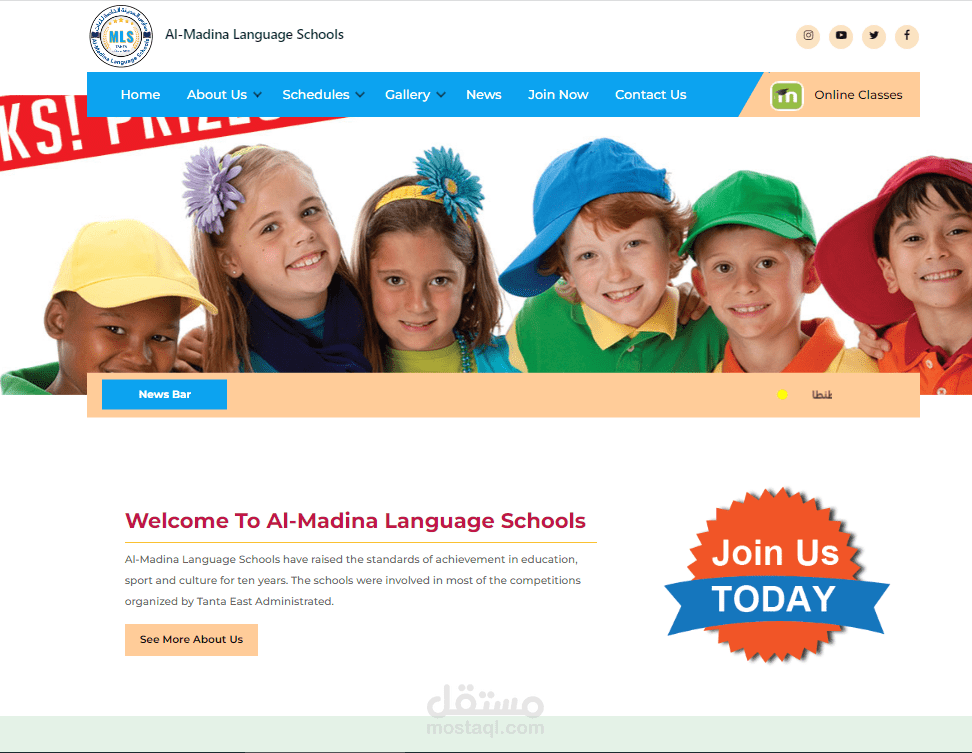 An introductory site for an educational facility