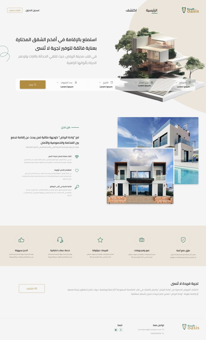 Real Estate Landing Page