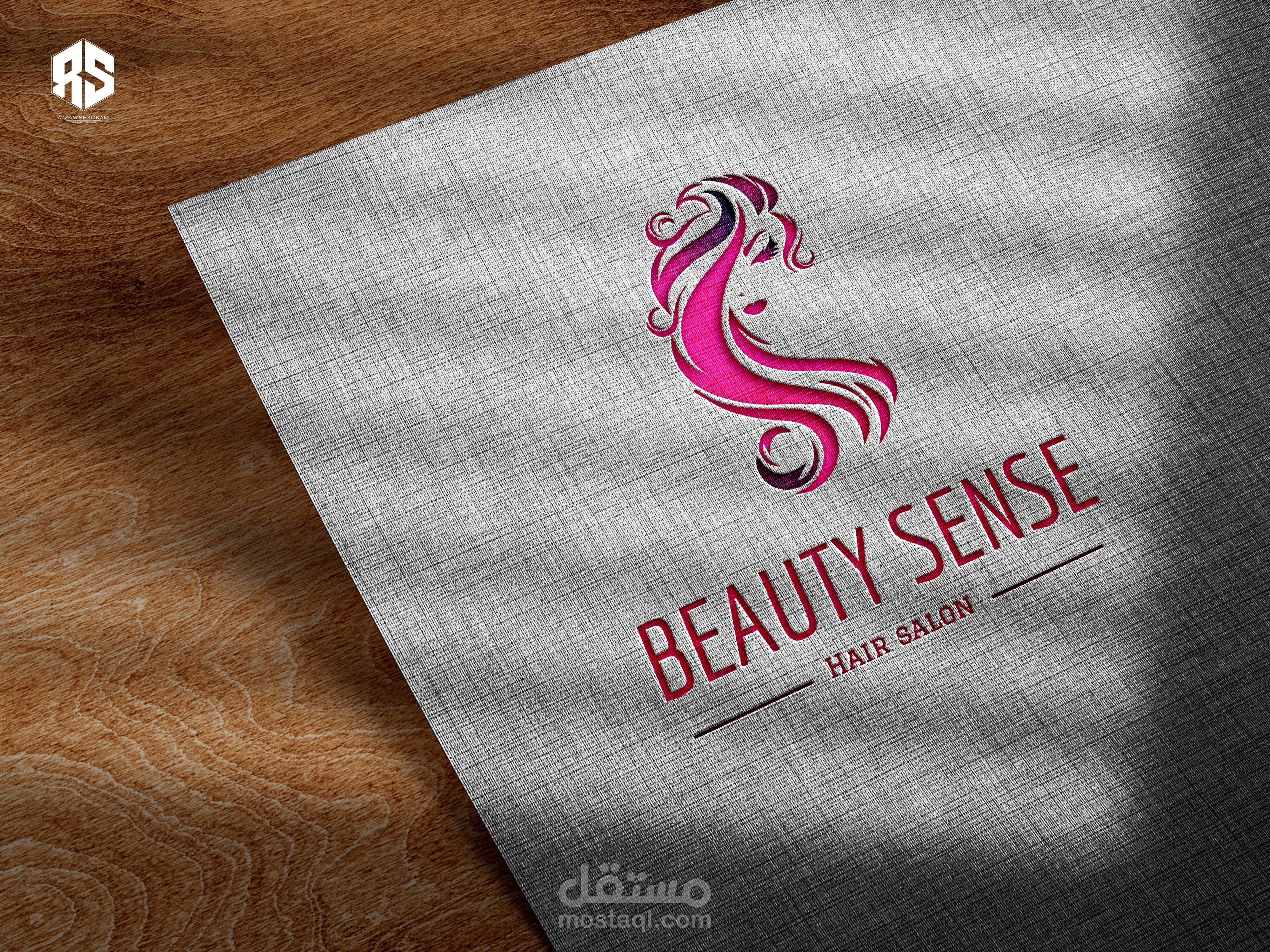 شعار (logo) للصالون النسائي beauty sense