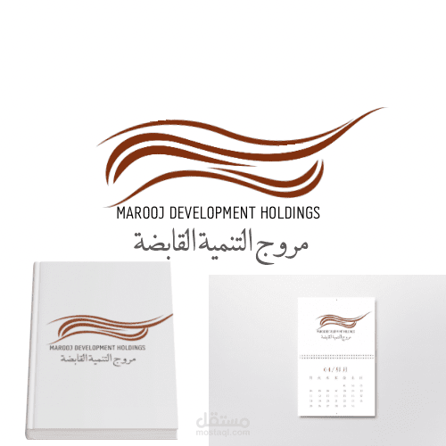 تصميم شعار وهوية لشركة تجارية