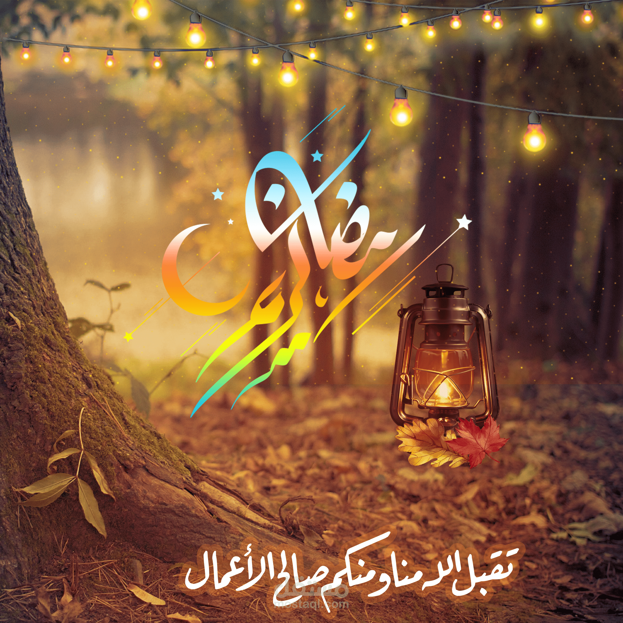 تصميم  بمناسبة شهر رمضان