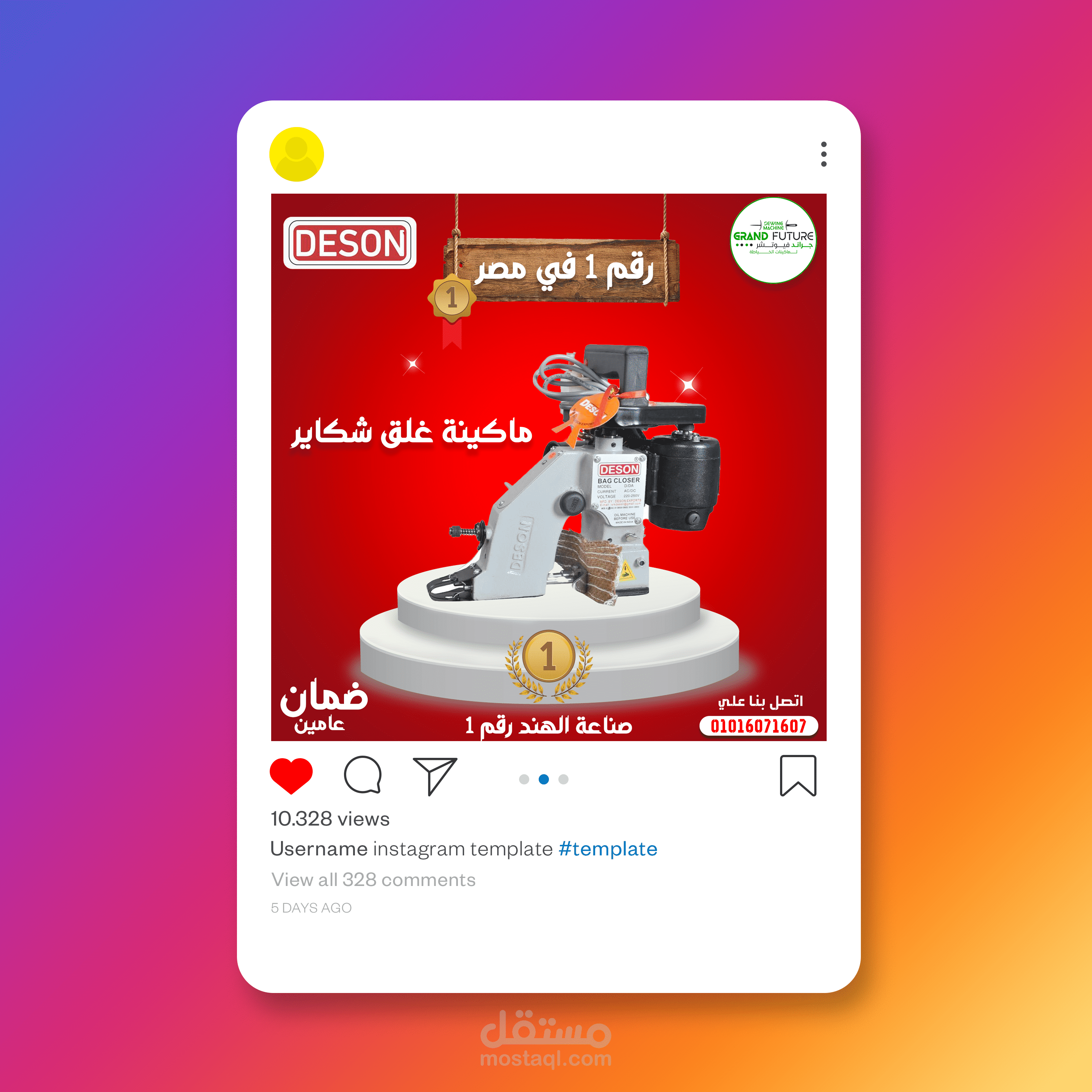 تصميم social media احترافي