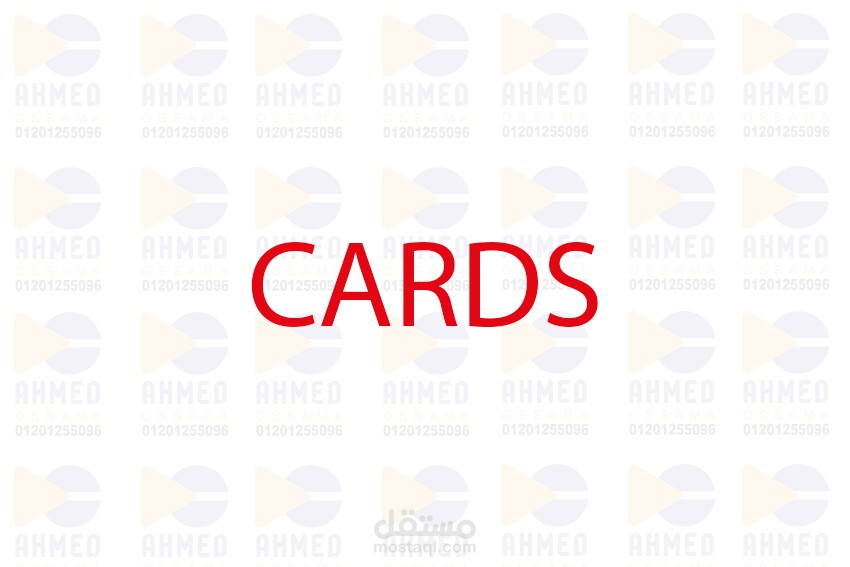 كروت شخصيه cards