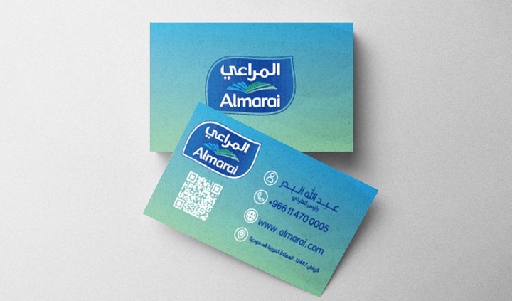 تصميم بطاقة أعمال - Business card