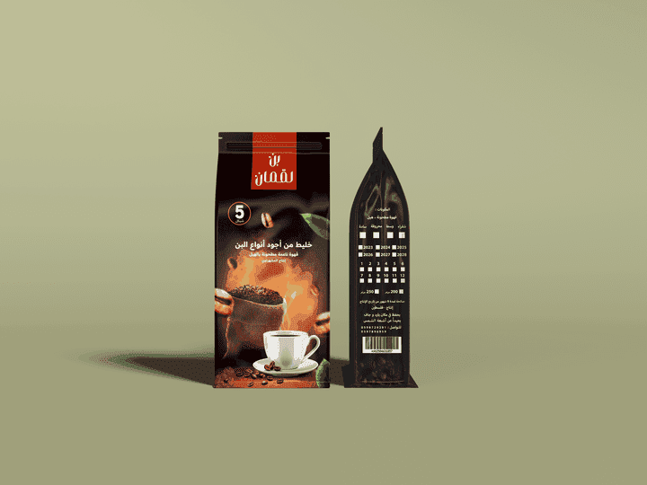 غلاف باكيت قهوة - Coffee Packaging