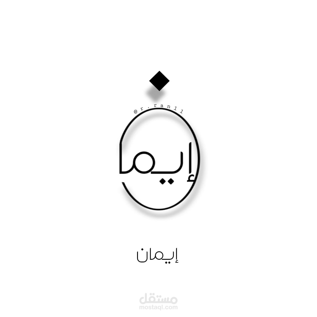 عملي بتصميم شعار