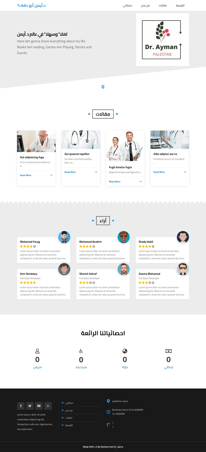 web site Doctor