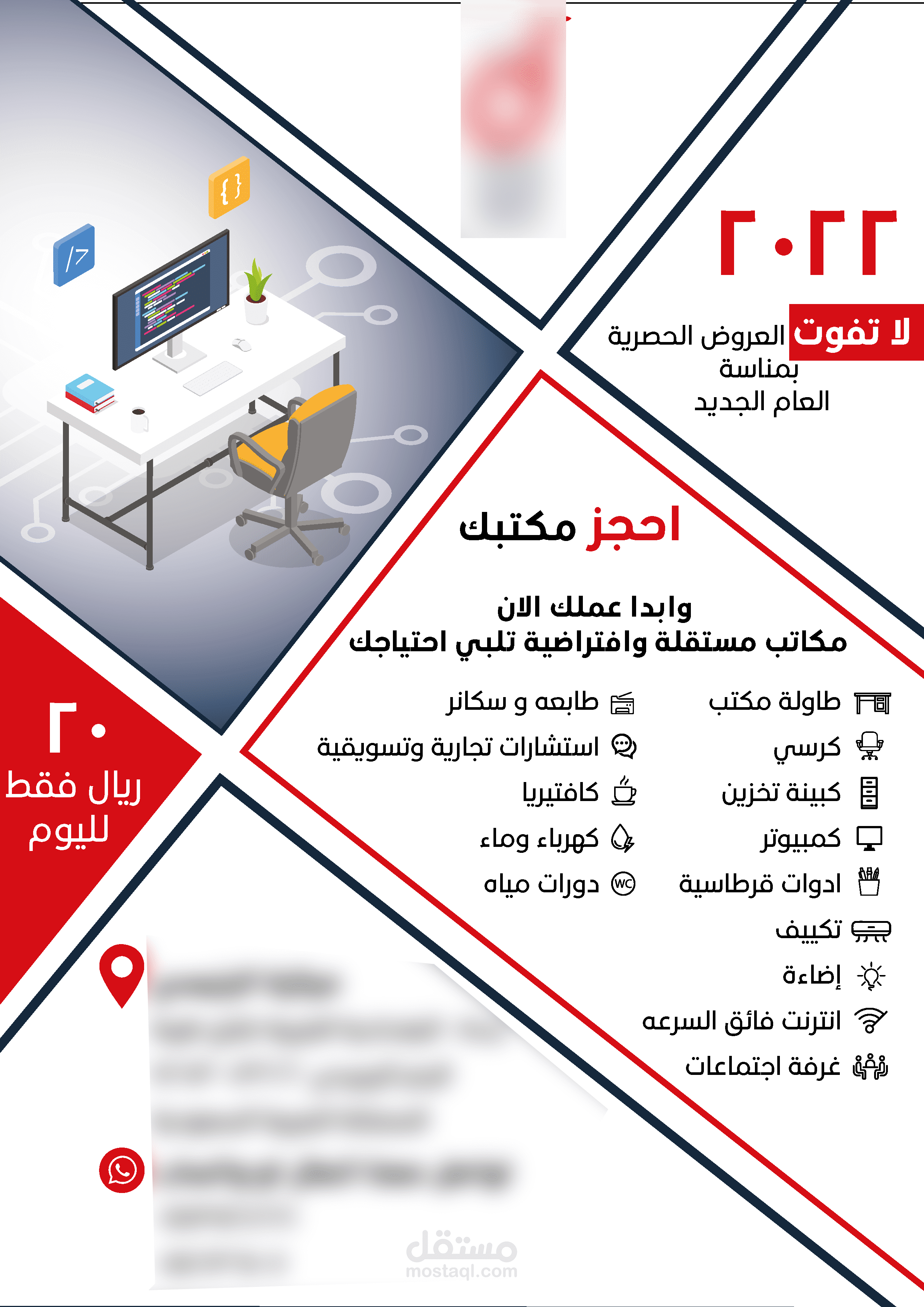 اعلانات تجارية