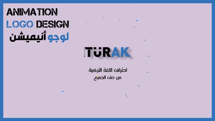 Animated logos design TÜRAK