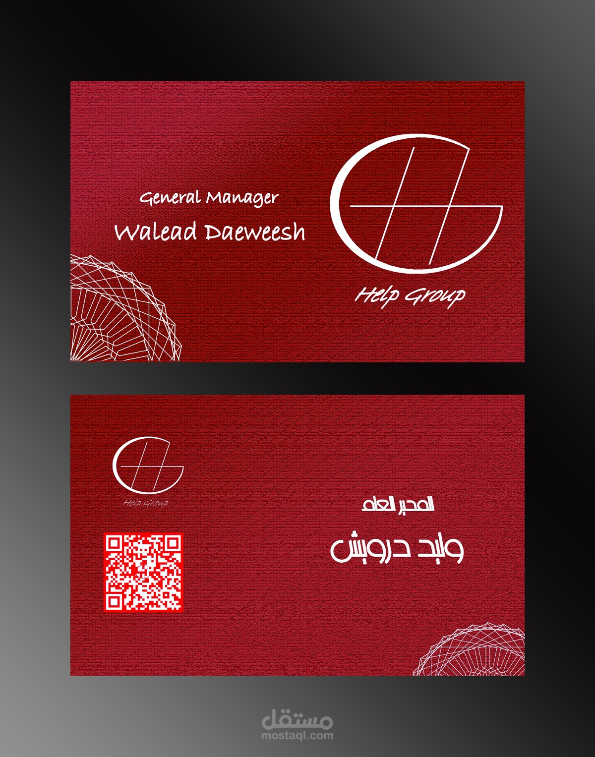 Business Card