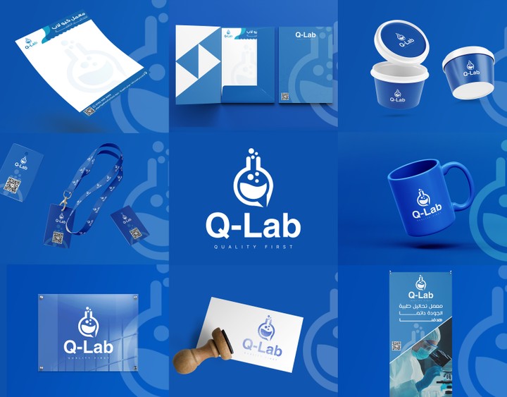 شعار لمعمل تحاليل طبية ( Q - LAB )