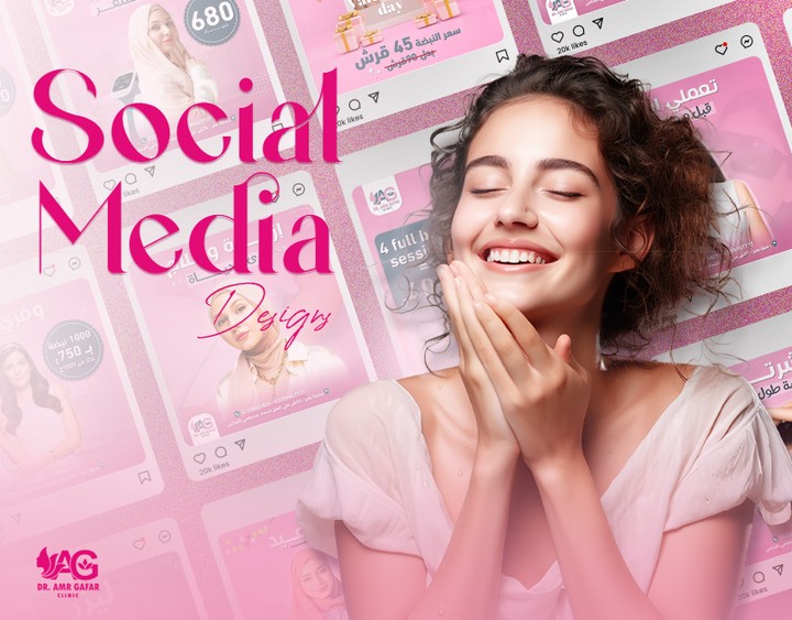 Social Media Posts - Dr Amr clinic