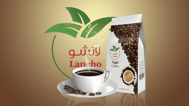 قهوة لانشو -Lancho Coffee