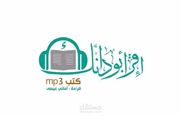 تعديل على شعار