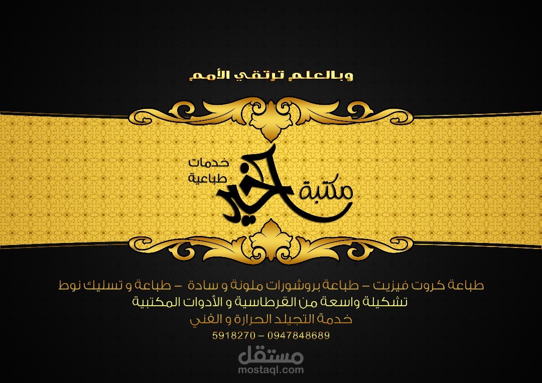 غلاف فولدر