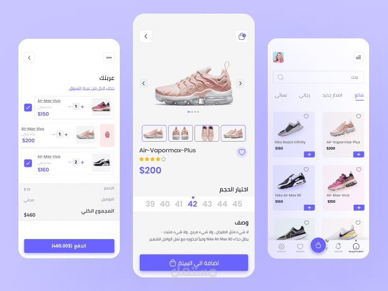 Shoes App