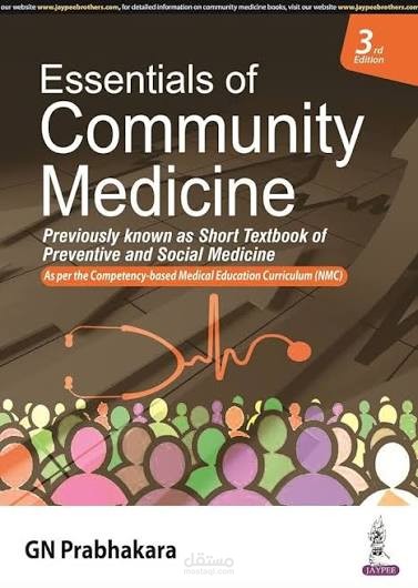 شرح Community medicine