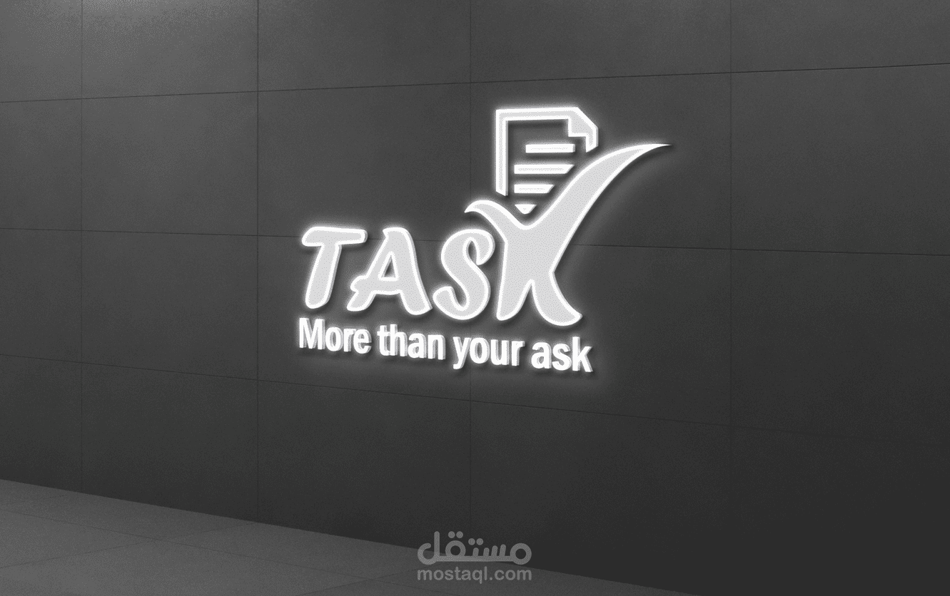 Task logo | مستقل