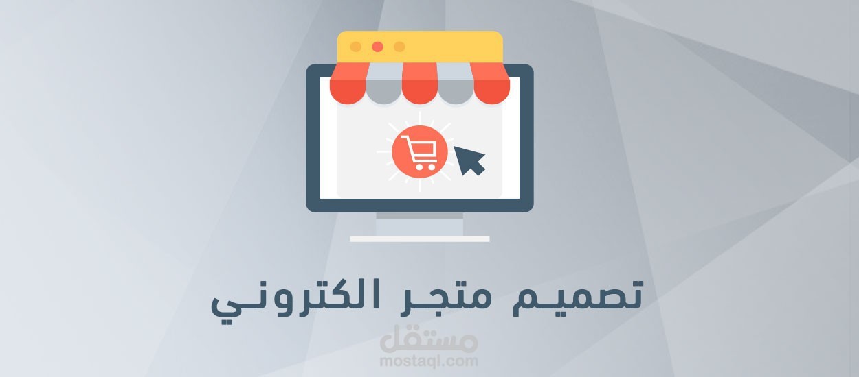 متجر وموقع علي ووردبريس  WordPress