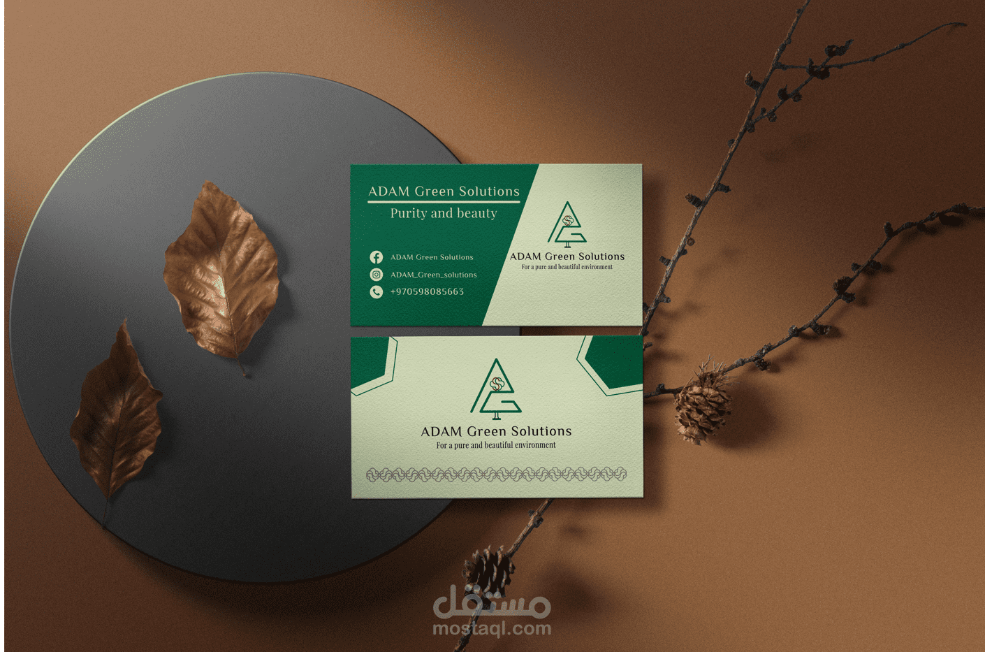 تصميم Business Card