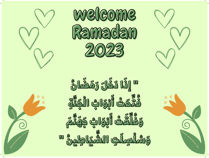 بلانر رمضان 2023 للاطفال