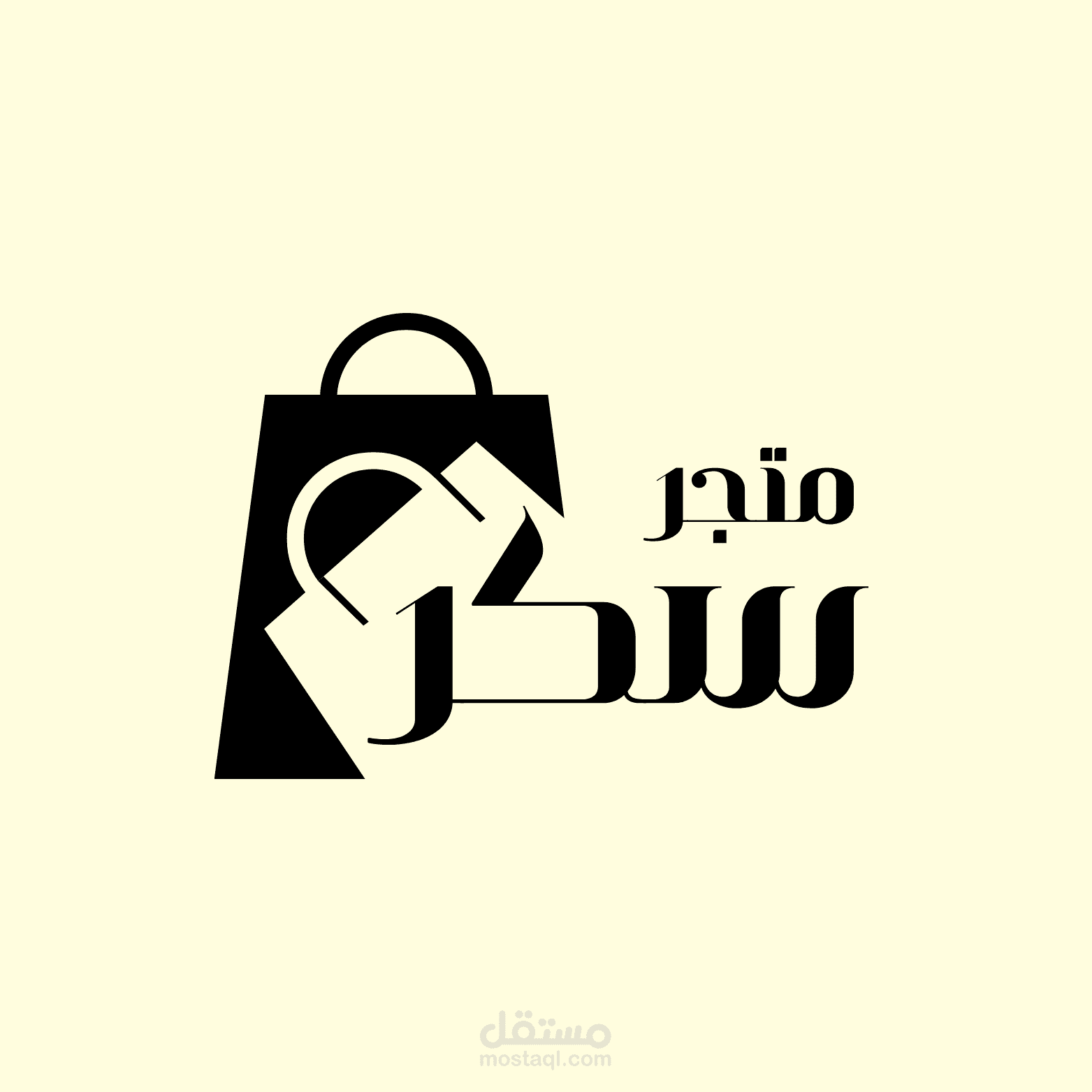 Logo Design
