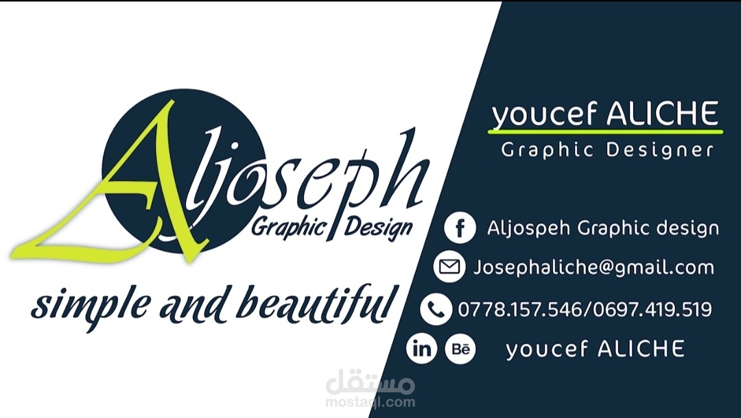 Logo animation (aljoseph graphic design)