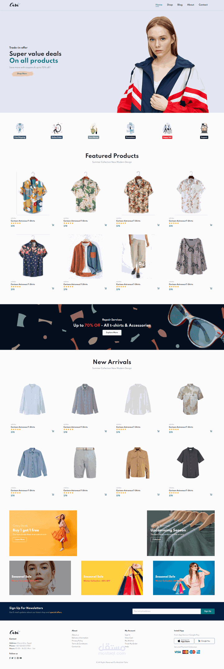 موقع الكتروني للتسويق الملابس