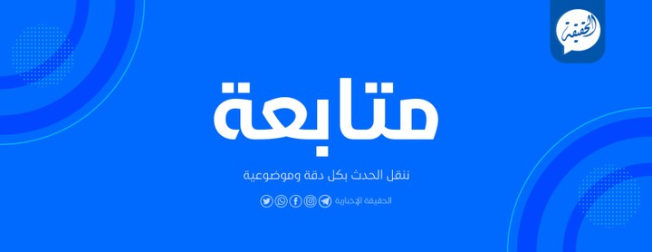 بوستر لشبكة صحفية - متابعة