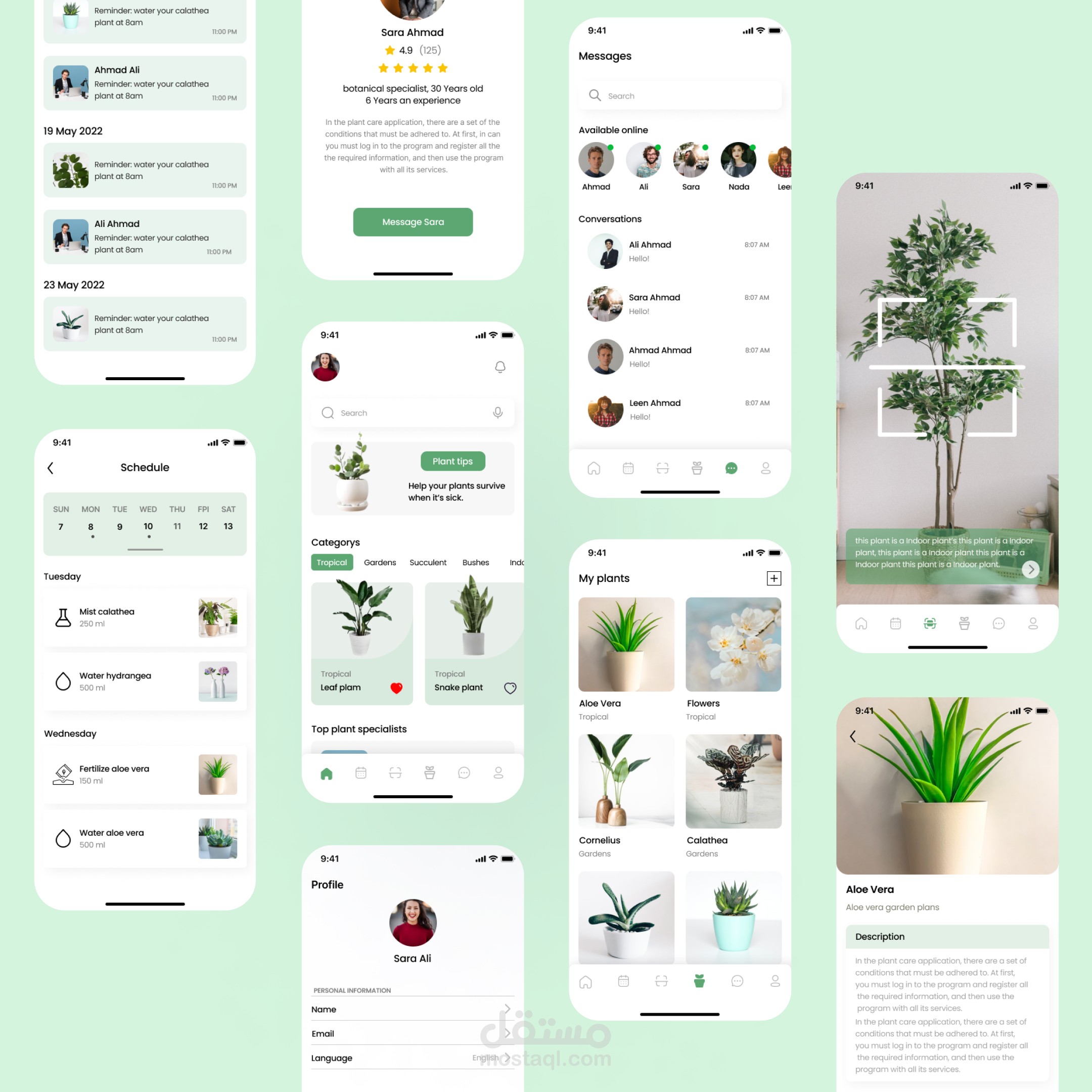 Plant Care App 