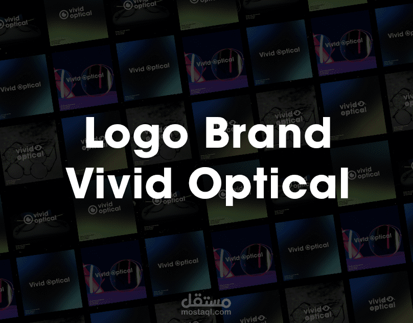 logo Vivid Opetical