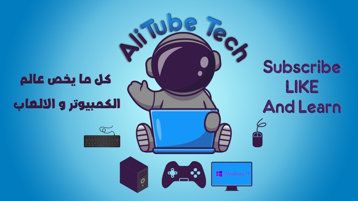 تصميم banner و intro و logo لقناه youtube