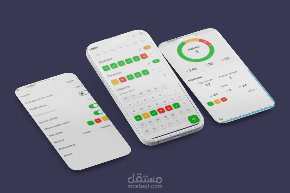 تصميم تطبيق إدارة العادات الصحية