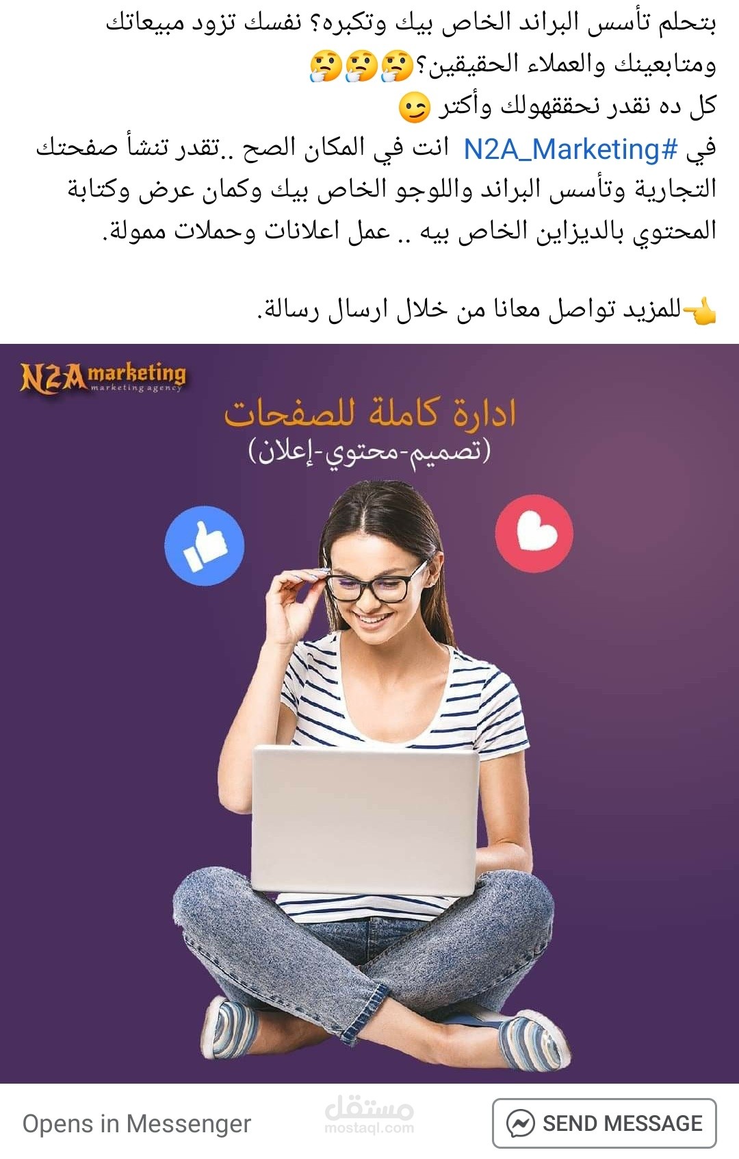 كتابه محتوي وتصميم الصورة