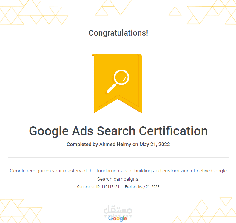 Google Ads Search Certification مستقل