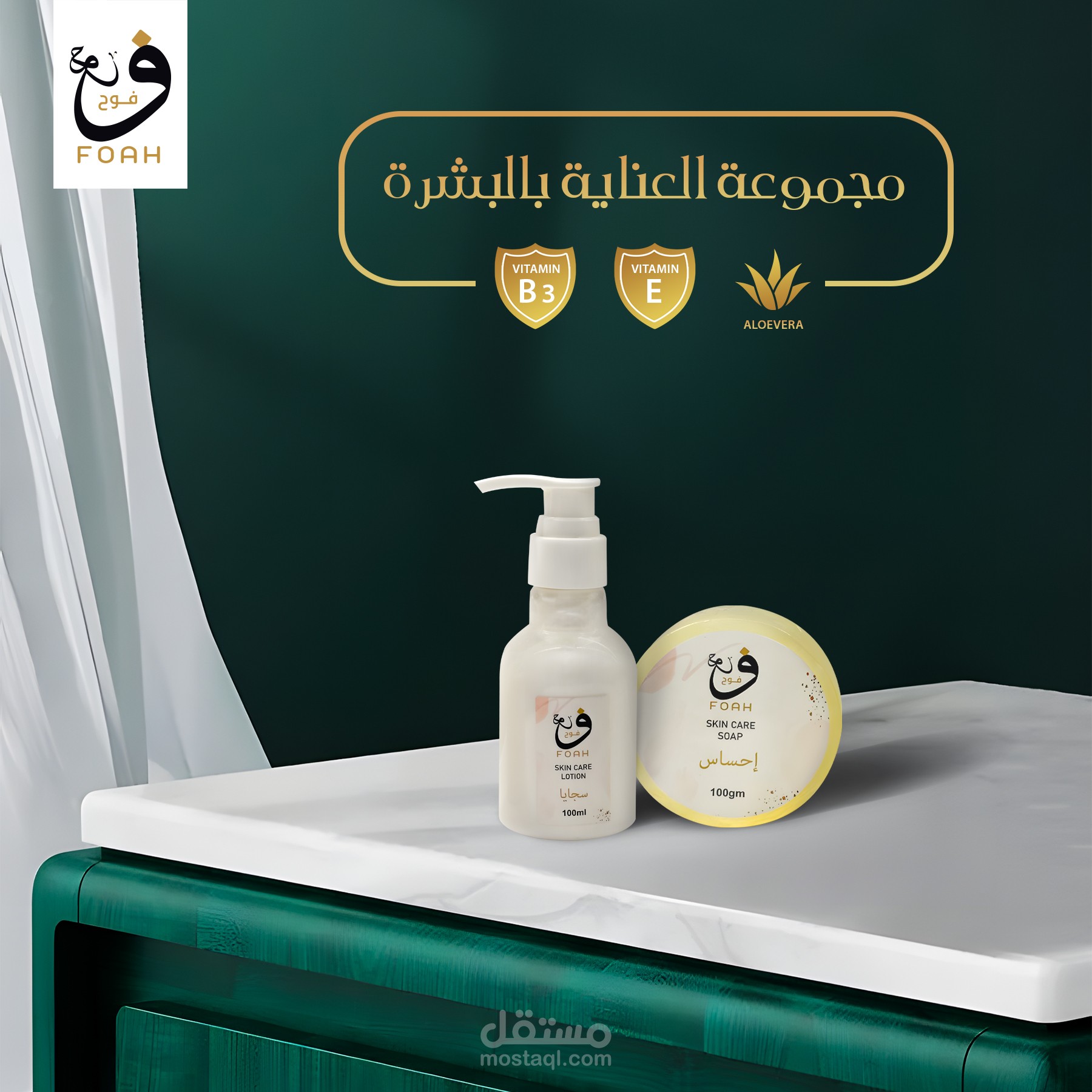 Social media designs for Fouh fragrance V.1